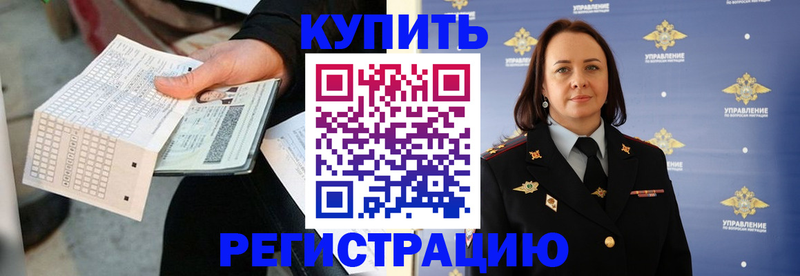 регистрация для школы в Корсакове